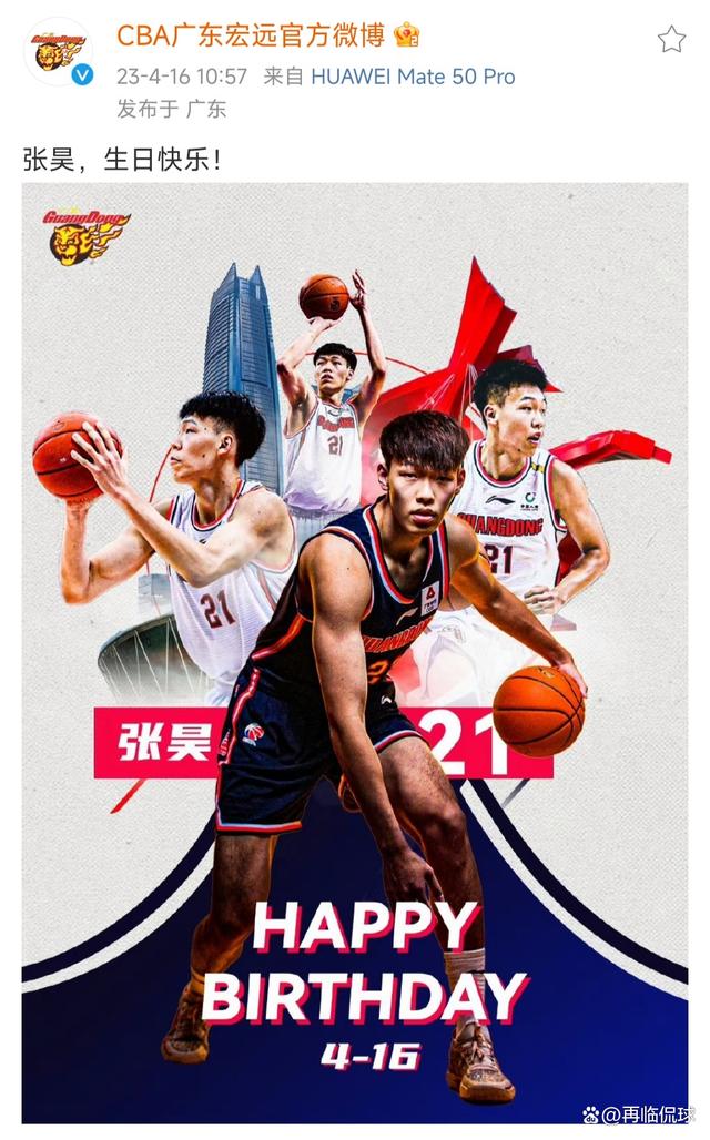 仅是对他训
