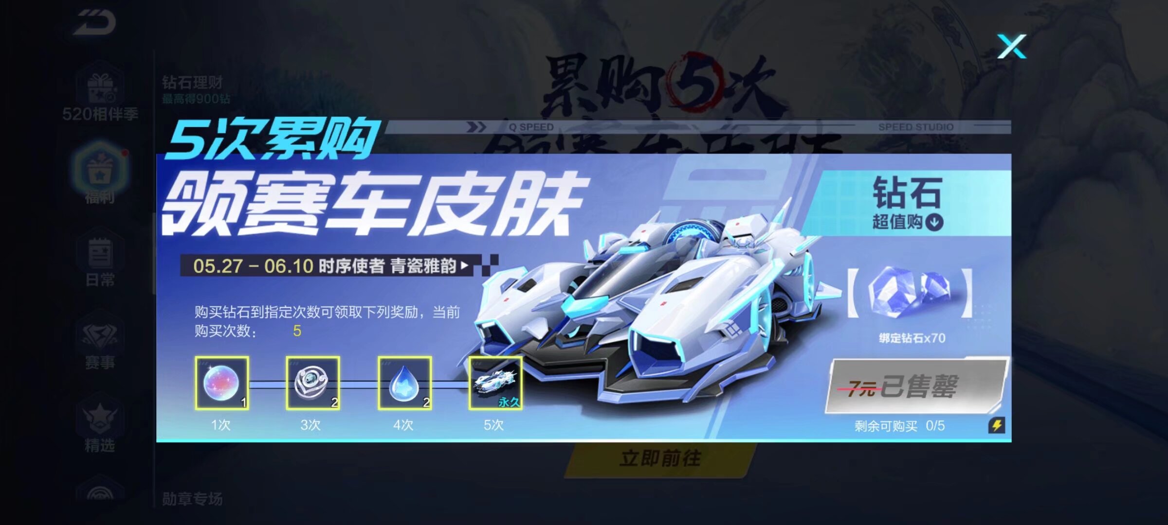 为何此次交 为何此次交