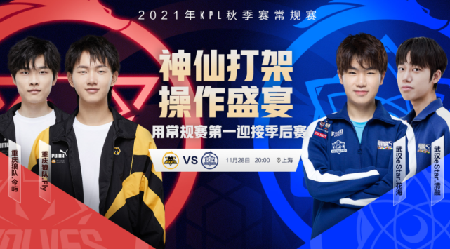 成功攻入四 成功攻入四