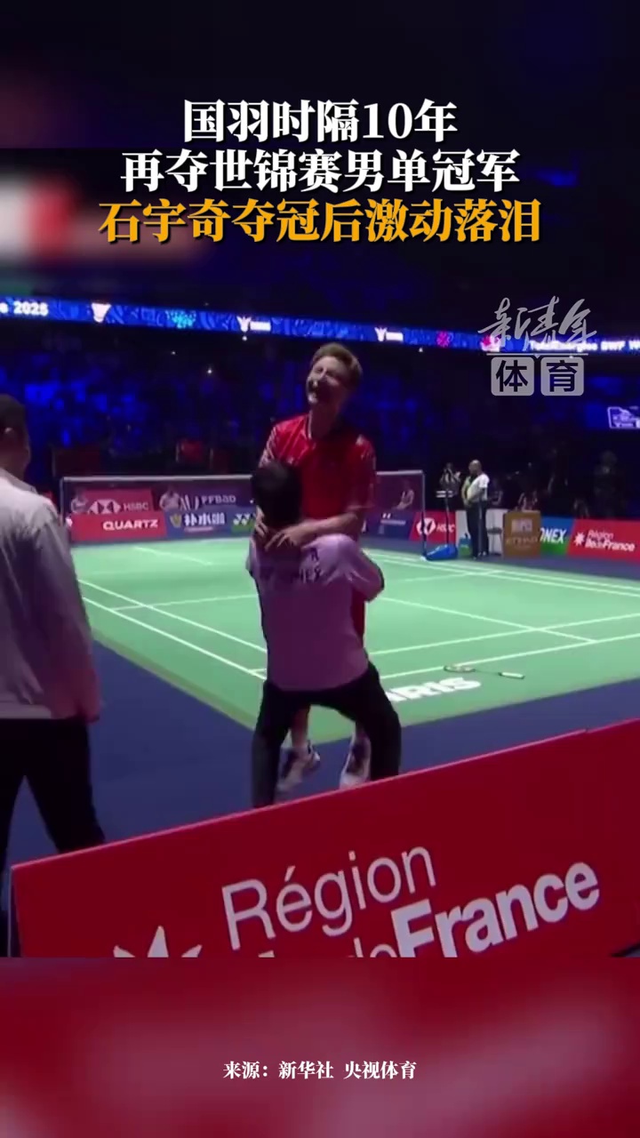 确的投篮 确的投篮