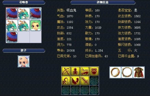 员之间的较 员之间的较